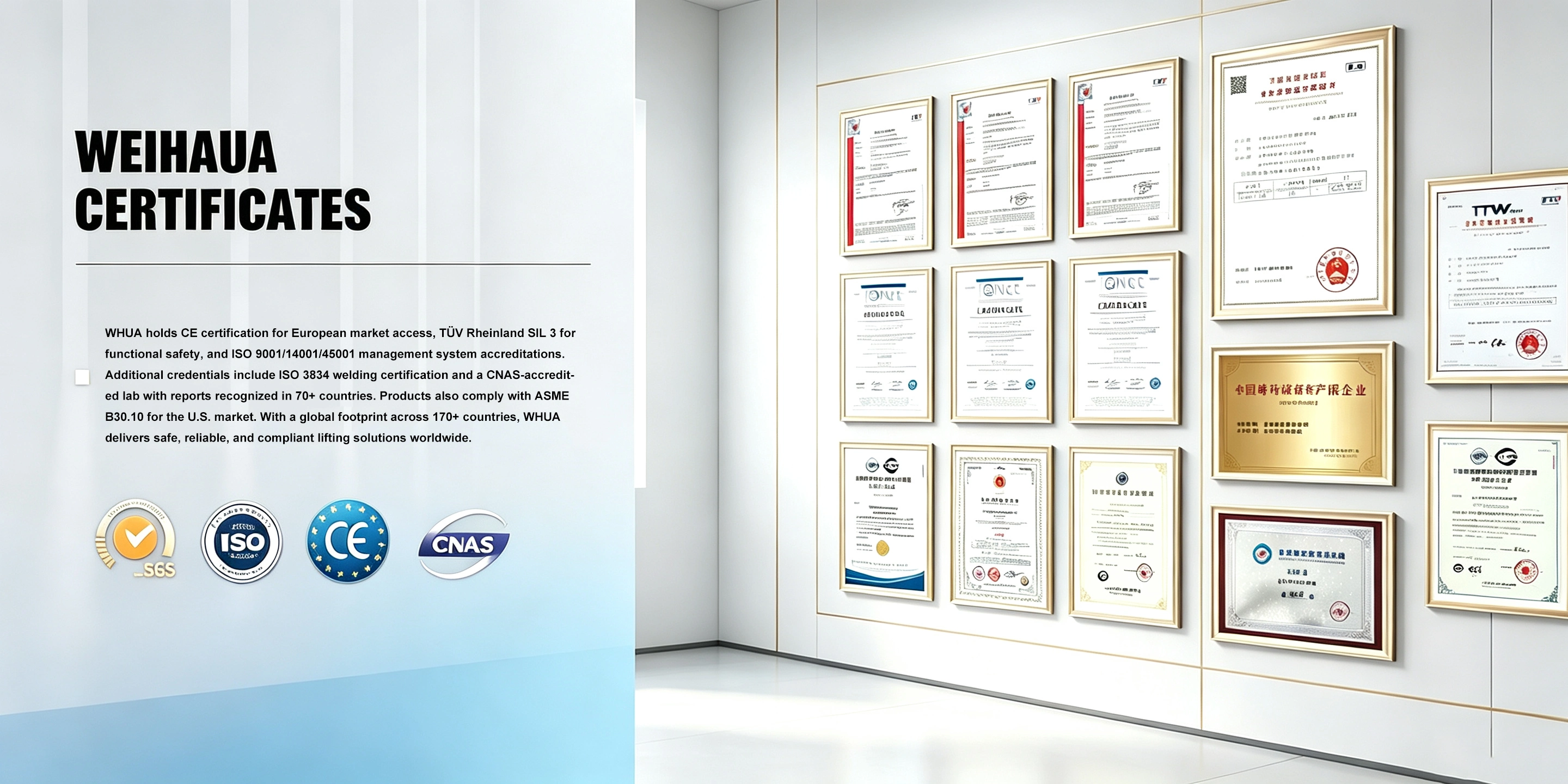 Weihua certificates