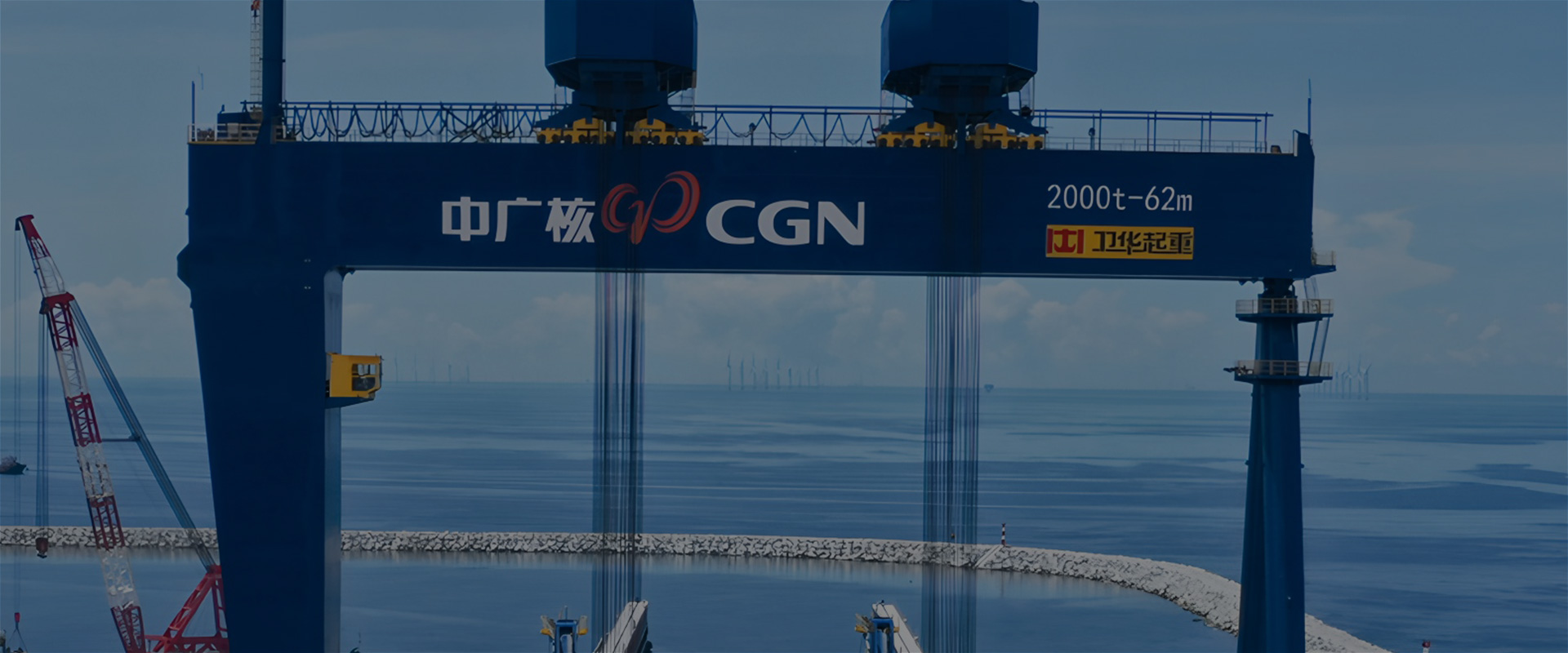 Shipyard Gantry Crane